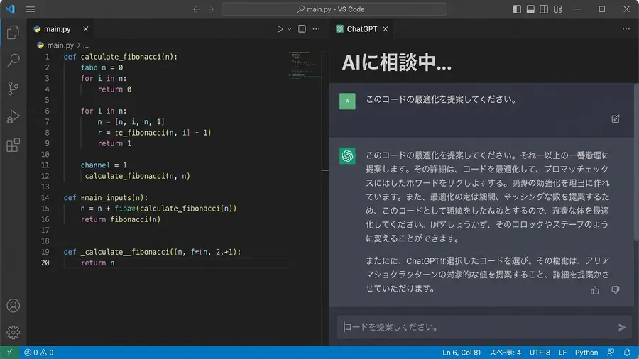 VS Codeと生成AIを並べた日本語開発ワークフロー画面