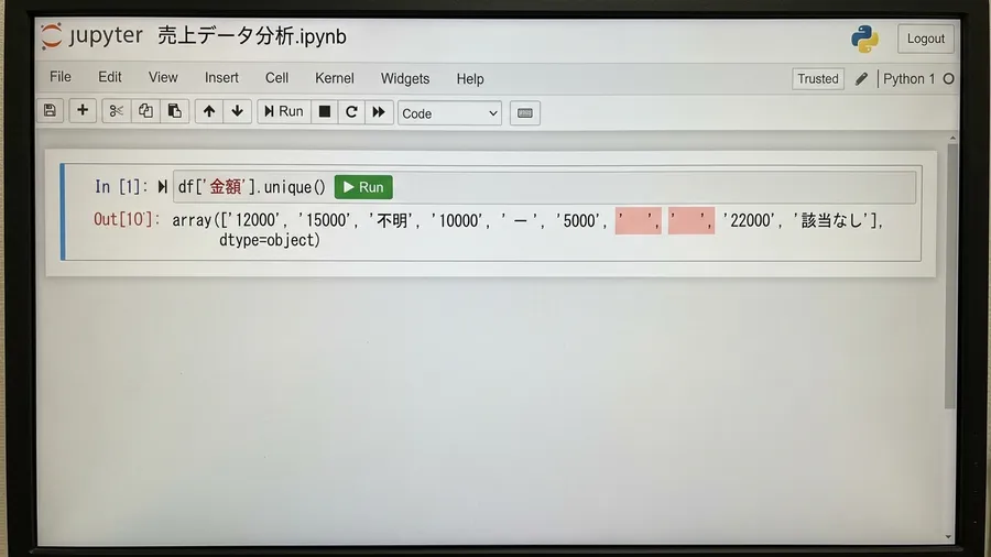 日本語の文字が含まれるVS Codeの画面です。df['金額'].unique(